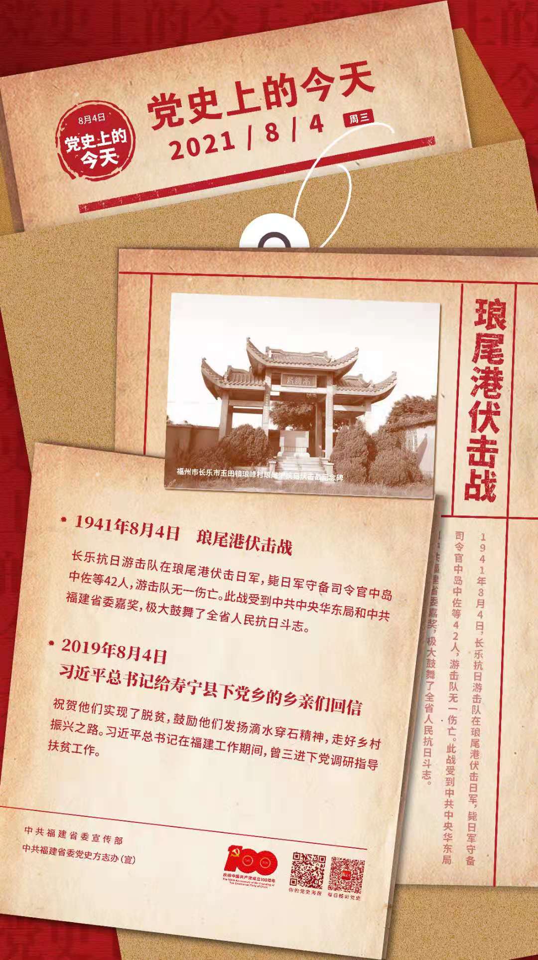 黑料最新入口