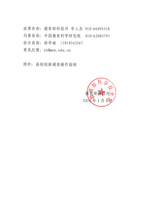 黑料最新入口