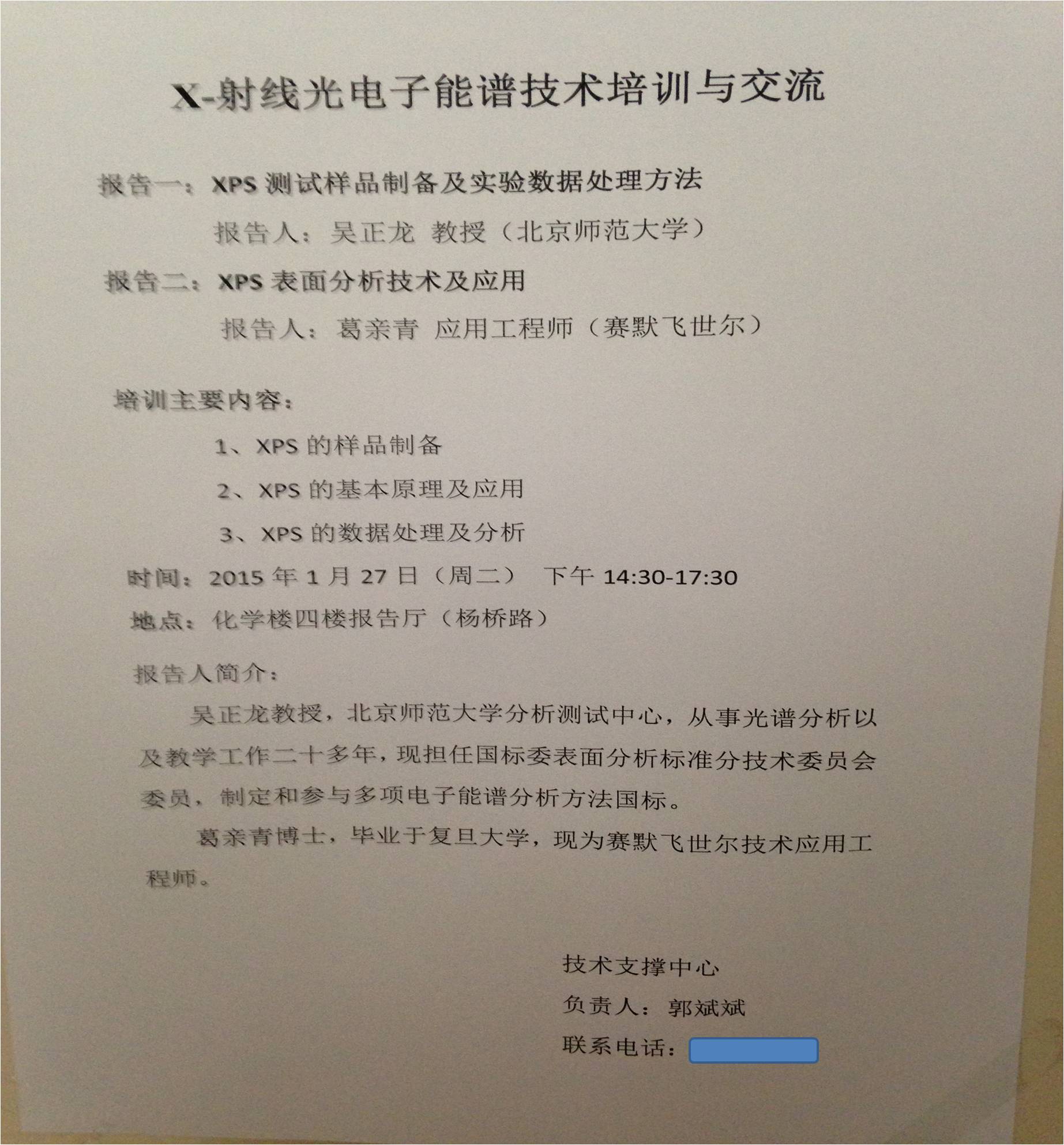黑料最新入口